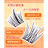 Ainubio False Eyelashes, No Glue Required, High Adhesion, Cute, 3D