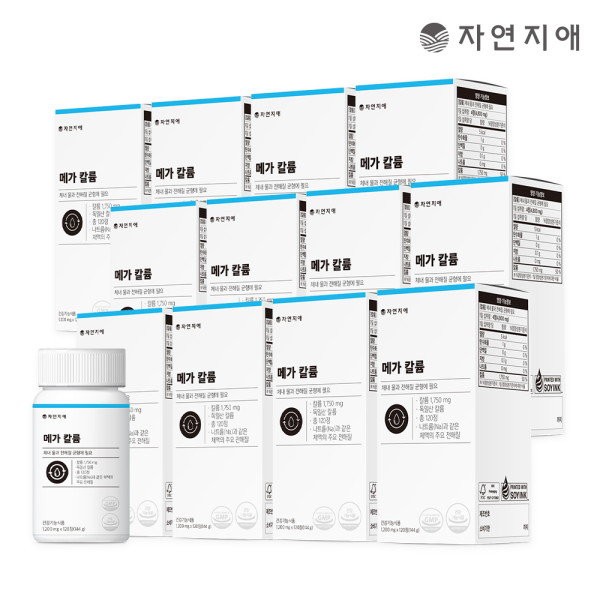 [Dr. Hellke] Jayeonjiae Mega Potassium 1200mg x 120 tablets x