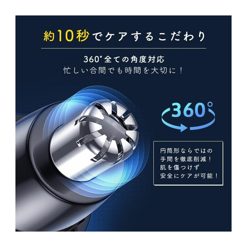 Nose Hair Cutter Etiquette Cutter (Gold)