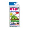 日本マタイ(Nihon Matai) マルソル(MARSOL) 寒冷紗 1.35×5m 白色