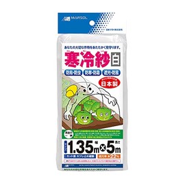 日本マタイ(Nihon Matai) マルソル(MARSOL) 寒冷紗 1.35×5m 白色