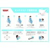 TOP End Mask, Pack of 100