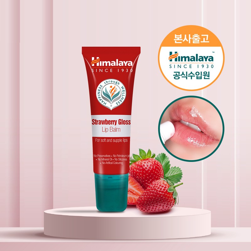Himalaya Strawberry Gloss Lip Balm 10g - Gloss Lip Balm