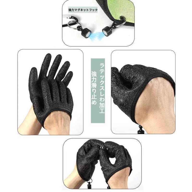 Fishing Gloves, Cut-Resistant, Anti-Slip, Fish Grip Gloves, Includes Left and