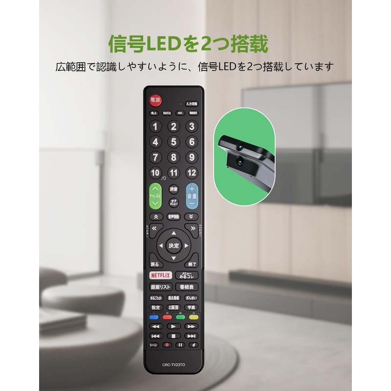WUXIAOCSG TV Remote Control for Toshiba Regza [Set] Toshiba LCD