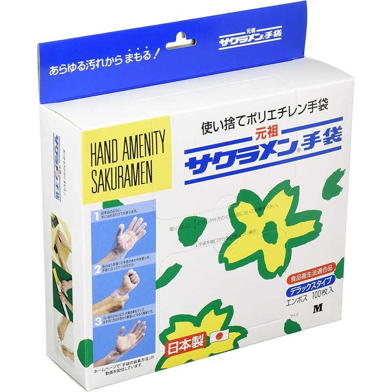 Sakura Men Gloves Disposable Polyethylene Gloves, Cherry Men Gloves Deluxe