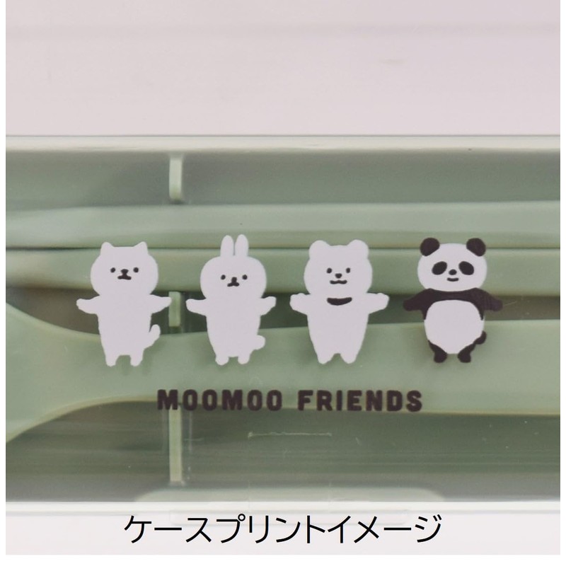 Sabu 399411 Mumuu Antibacterial Trio Set, Green