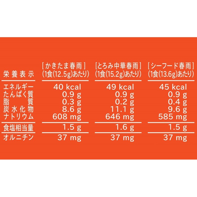 Hikari Miso Genki Plus Ornithine Vermicelli Soup, 10 Servings