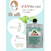 Japanese Natural Peppermint Oil (Peppermint Oil), Essential Oil, 3.4 fl