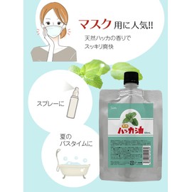 Japanese Natural Peppermint Oil (Peppermint Oil), Essential Oil, 3.4 fl oz (100 ml), Refill Pouch