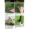 NOCNEX Two-way Parts, Bifurcated Pole, Angle Adjustable, Aluminum Alloy, Pole