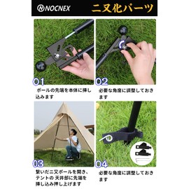 NOCNEX Two-way Parts, Bifurcated Pole, Angle Adjustable, Aluminum Alloy, Pole Fixing Belt, Two-part Parts, One-Pole Tent, Two-Pole Tent, Lantern Hole, Easy, Lightweight, Storage Bag Included