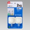 レック(LEC) 自在 フック 粘着 テープ 4.5x2.5x6cm ‎ H-097 2個入り