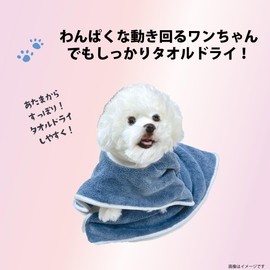 DGKS-004 Prairie Dog Pet Bath Towel, Doggy Who Thought Of Trimmer, Absorbent, Quick Drying, Gray