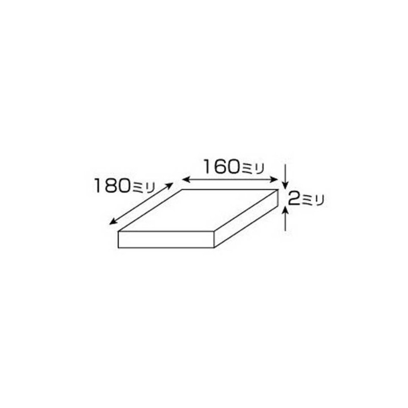 Light Acrylic Plate 160 X 180 A265 – 2US Yellow