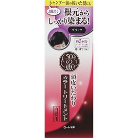 50 of Megumi Scalp and kara-tori-tomento Black G