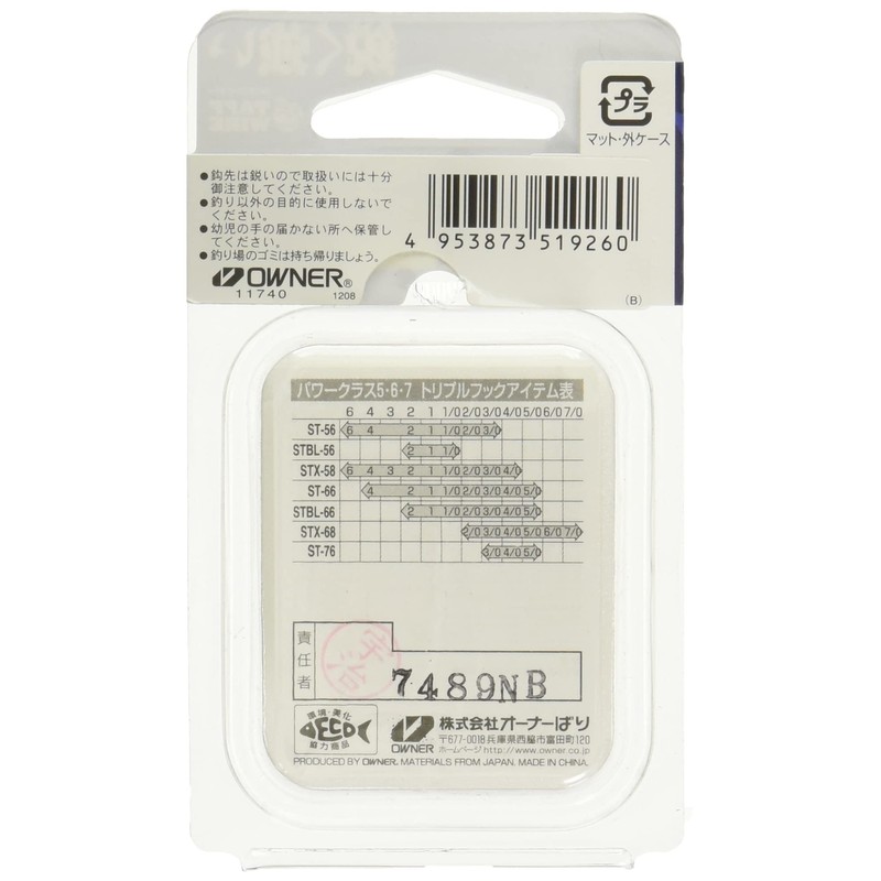 Owner STX-58 Triple Hook Stinger Triple Extra No. 6 11740