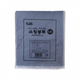 Black Vinyl Shopping Bags #5 (70 Count) 48x58cm