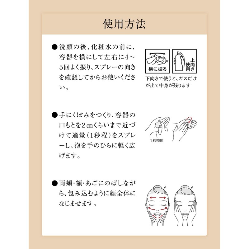 Elixir Booster Essence C Serum Refreshing Citrus Floral Scent, 90