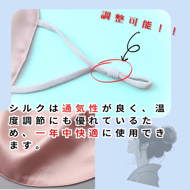 spielen Silk Night Mask Sleeping Mask Sleeping Mask Silk Moisturizing