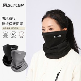 Winter Outdoor Riding Neck Warmer with Ear Covers and Straps, Windproof Thermal Bicycle Mask B 020A Black - [Upgraded String Type] + Free Size 10ea