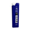 Takumi Retractable Pencil Refill, 2.0, Blue, NO.7792