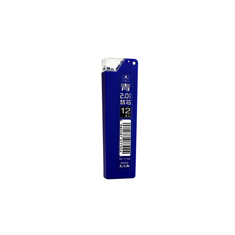 Takumi Retractable Pencil Refill, 2.0, Blue, NO.7792