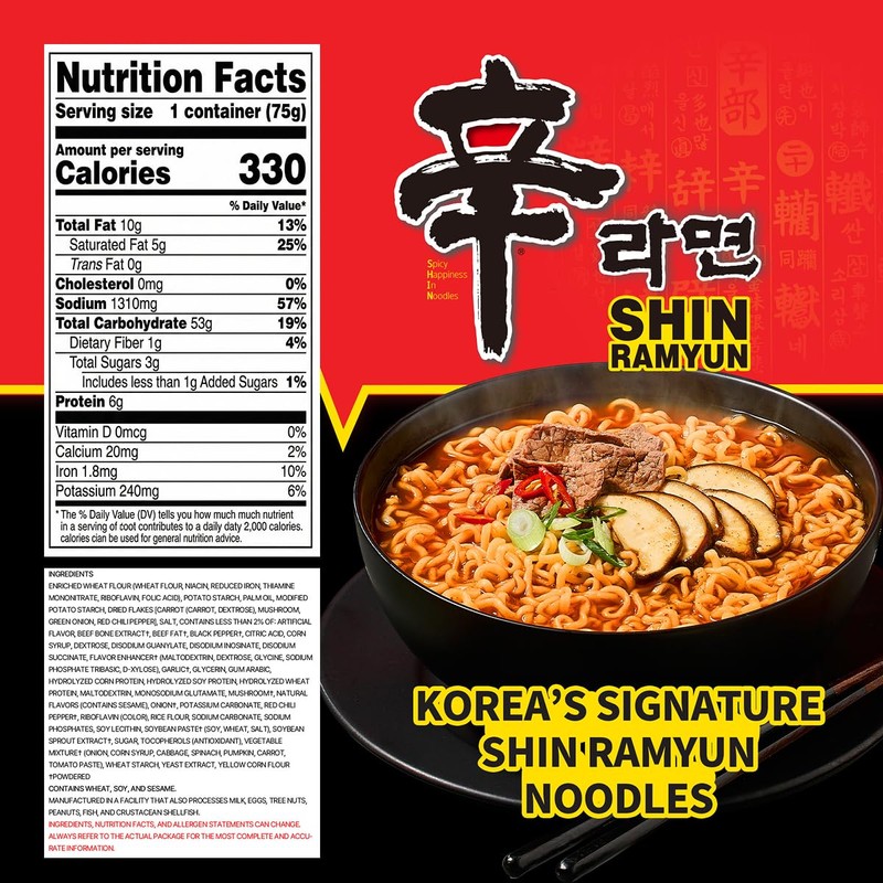 Nongshim Shin Ramyun Cup of Noodles, Spicy Signature Korean Instant
