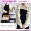 Toor Soa Women's Bolero Cardigan, Long Sleeve, Knit, Short, Dolman