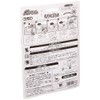 Mell-chan Care Parts, Snack Print