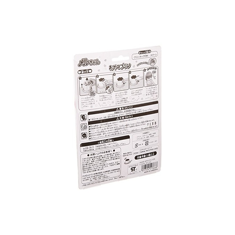 Mell-chan Care Parts, Snack Print