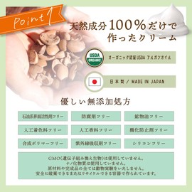 Argan Cream 1.4 oz (40 g) (Whole Body Butter) [Certified Organic Ingredients USDA]