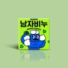 Woshiauer 올인원 남자비누 어성초 100g 6개입 All-in-One Men's Soap, Mugwort,
