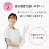 MATSUYOSHI Disposable Nitrile Gloves, White, Powder-Free (Size: M) 100 Pieces,