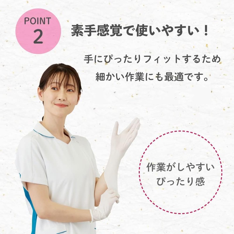 MATSUYOSHI Disposable Nitrile Gloves, White, Powder-Free (Size: M) 100 Pieces,