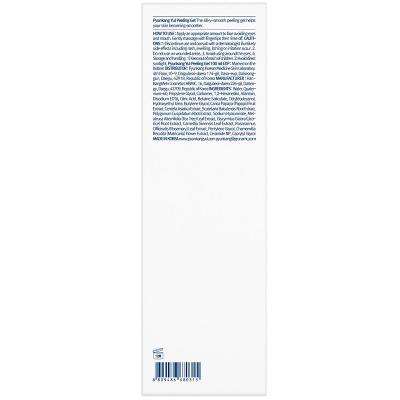 [PKY] Pyunkang Yul Peeling Gel with Immediate Visible Effect, Mild