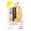 まるごと高麗人参90粒 (6年根・高麗紅参粉末100％) ／ 高麗人参サプリ 朝鮮人参 無添加サプリメント ginseng サポニン(1袋)