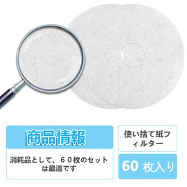 KEEPOW Paper Filters for Panasonic Clothes Dryer ANH3V-1600 ANH3V-1200 Disposable Paper Filters, Consumables for Panasonic Dryer