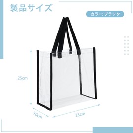 MINBOOT Pool Bag, Transparent Handbag, Set of 2, Plastic Bag, Clear, Waterproof, For Bathing, Swimming, Travel, Hot Springs, Swimming, Beach, Easy to Carry, Unisex, Large Capacity (Black, Pink),