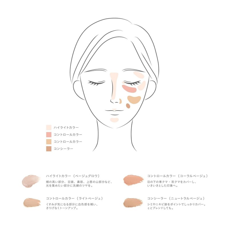 to/one Petal Float Floats Touch 01 Highlight Control Color Concealer