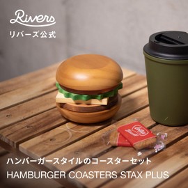 Rivers Hamburger Coasters Stax Plus Coasters Set of 6 Trays Wooden Kettle Mat Coaster Set Coffee