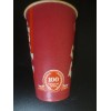 Dr Pepper 100 Original Years 1885 - 1995 Paper Cup