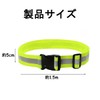 LeTradeJP Reflective Taski, Reflective Material, Reflective Panel, Buckle Included, Night