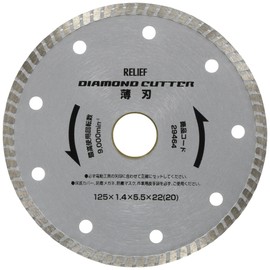 Ichinen Access 29464 RELIEF Disc Parts, Thin Diamond Cutter, 4.9 inches (125 mm), Wave Type