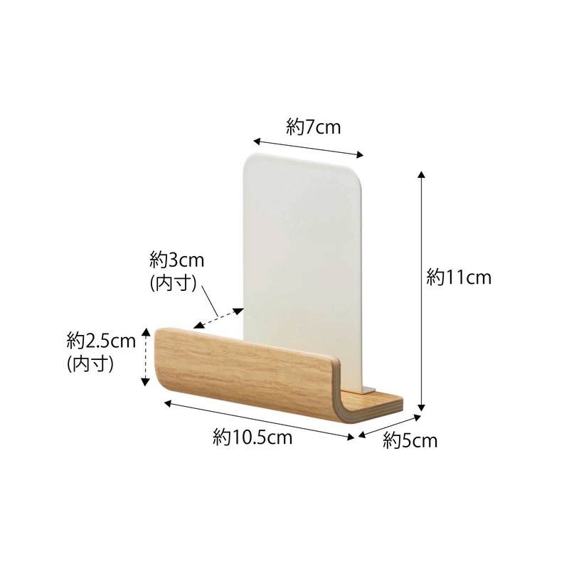 Yamazaki 6144 God Bank Stand, Single, Natural, Approx. 4.1 x