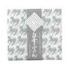 Hogdseirrs White Snow Towel, White Yuzen Dishcloth, Made in Japan,