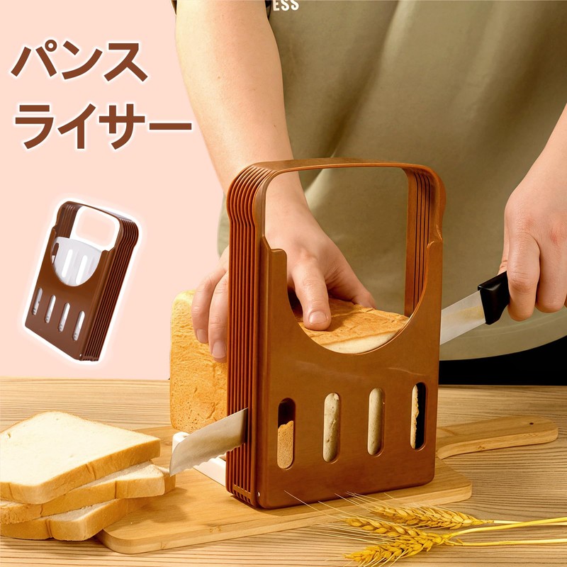 Liroyal Bread Slicer Bread Cutting Guide Folding Hanging Space Saving