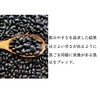 Kyoto no Black Sesame Barley Tea Shizuka 0.2 oz (7