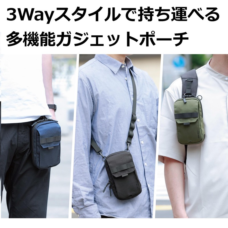 Hakuba Travel Messenger Bag, Hakuba Gadget Pouch, Plus Shell, Utility
