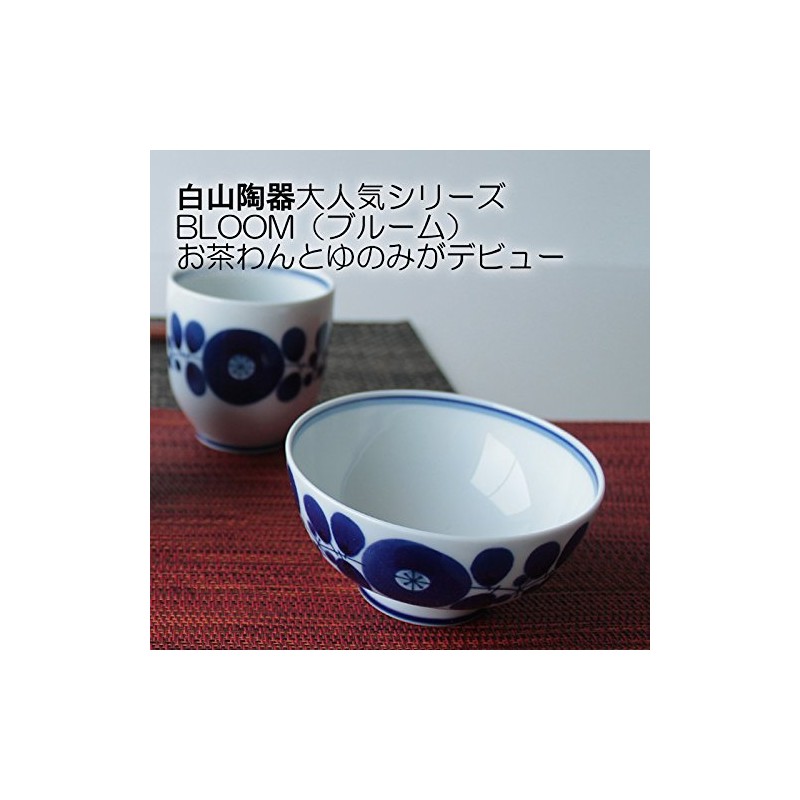 Hakusan Toki Yunomi Blue Bloom, Small, Approx. φ3.0 x 3.0